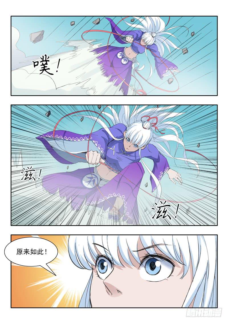 46.你到底是谁-第46话