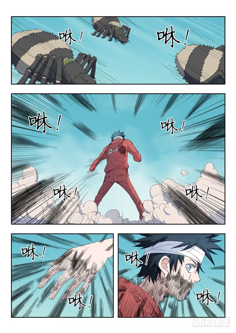 48.黑压压-第48话