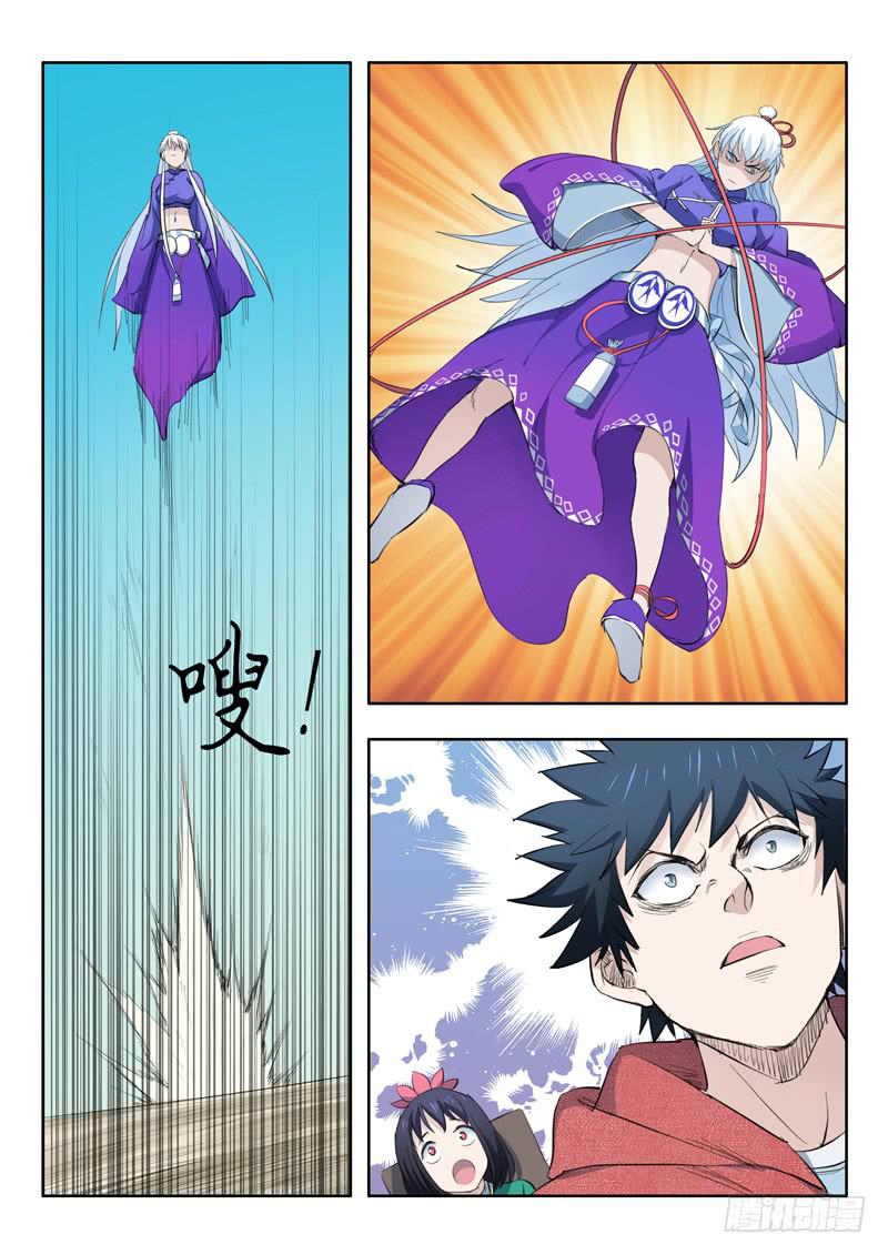 54.打起来-第54话