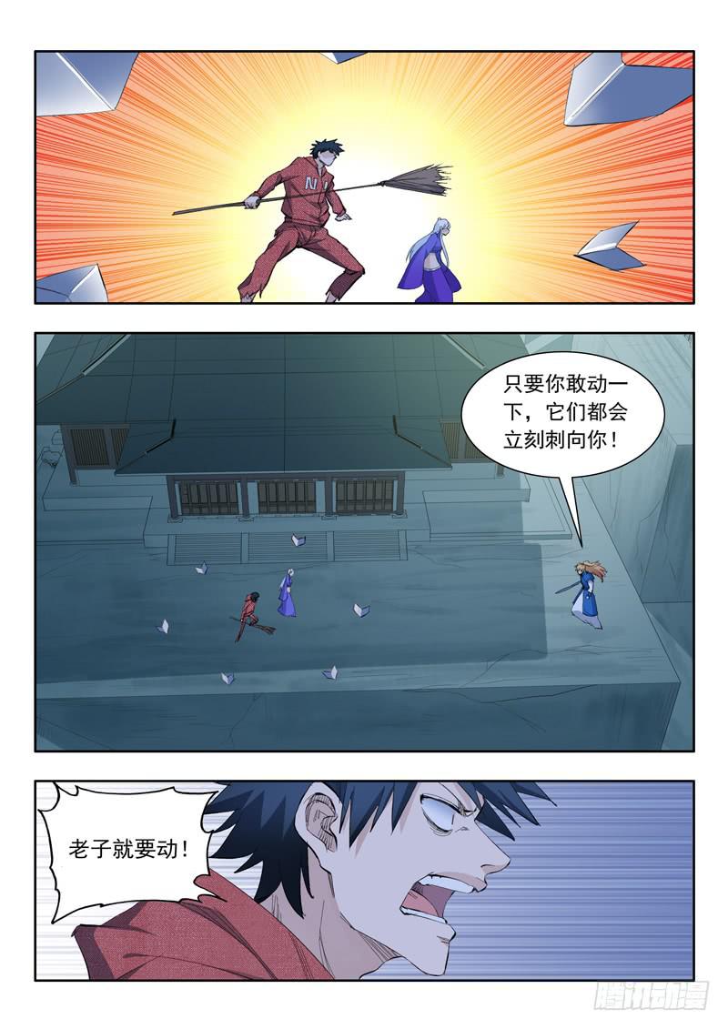 58.冤家路窄-第58话