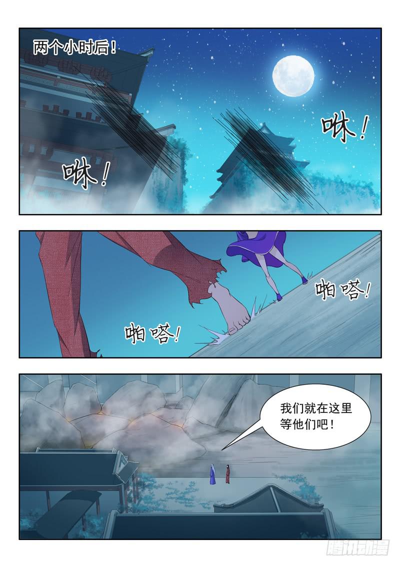 58.冤家路窄-第58话