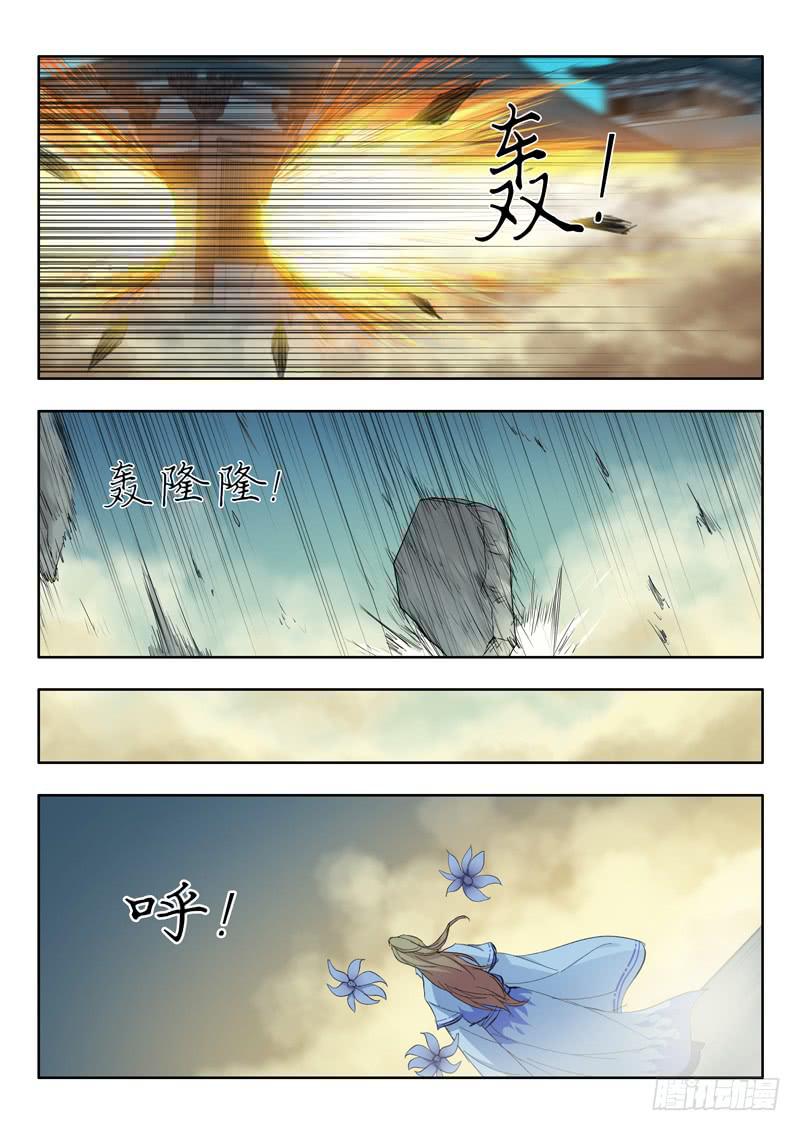 60.六花灵兽-第60话