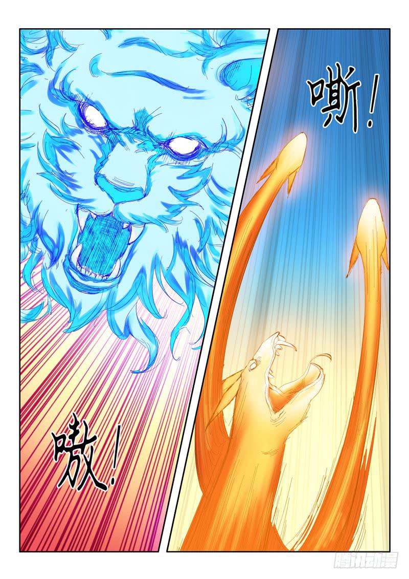 62.本质-第62话