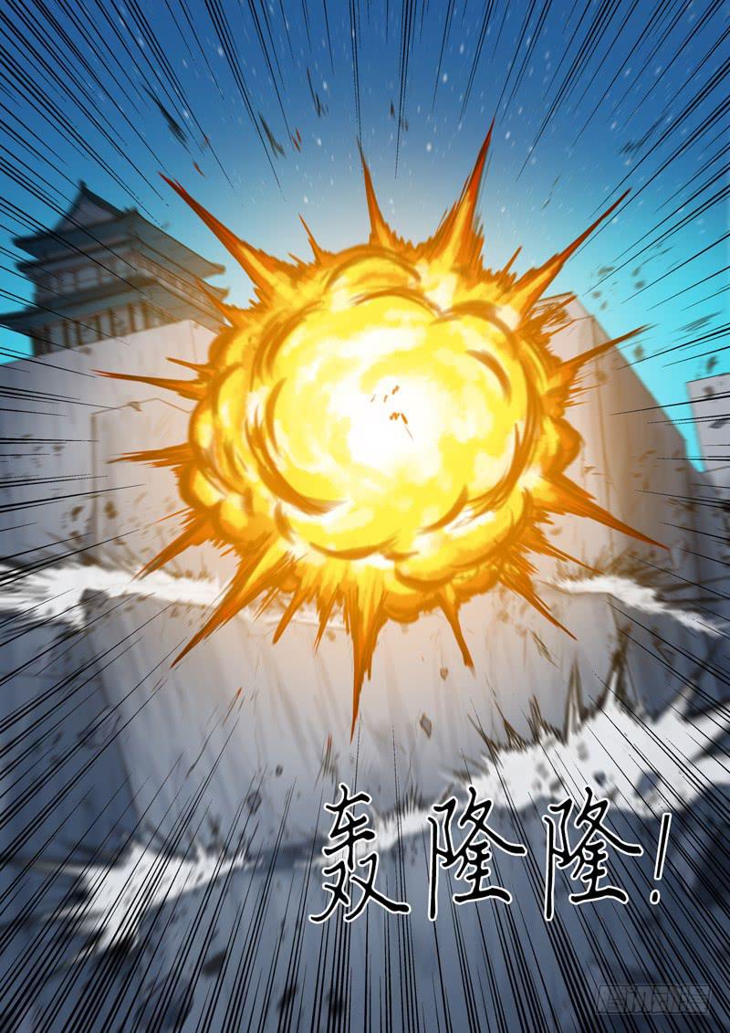 62.本质-第62话