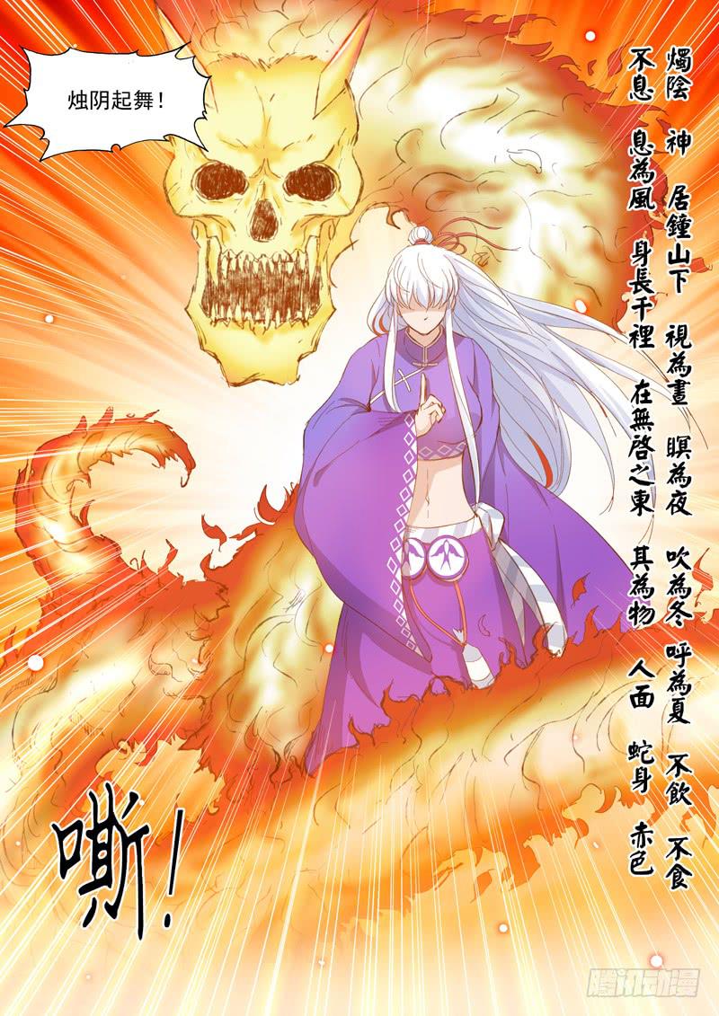 62.本质-第62话