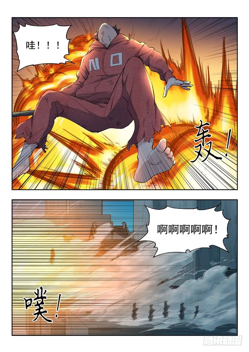 62.本质-第62话