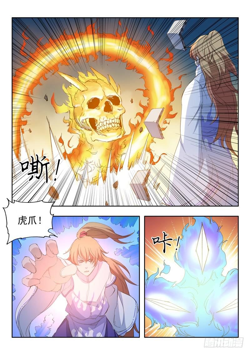 62.本质-第62话