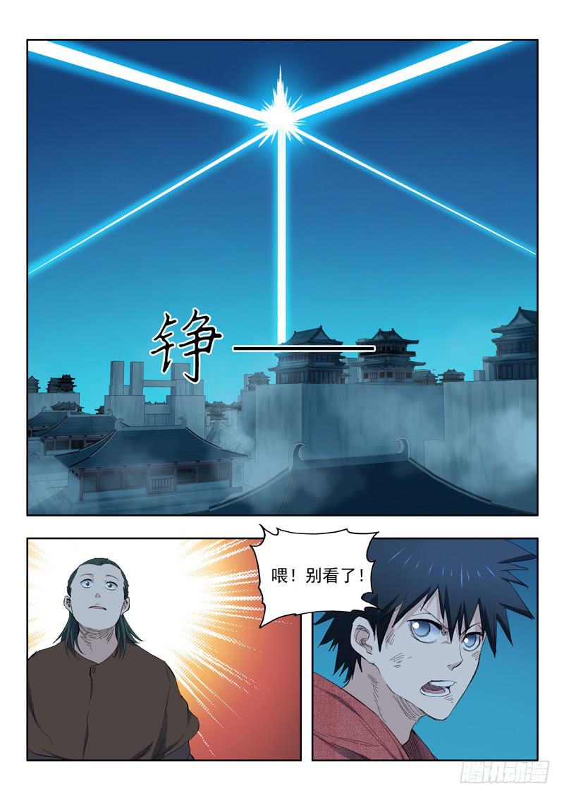 64.休想过来-第64话