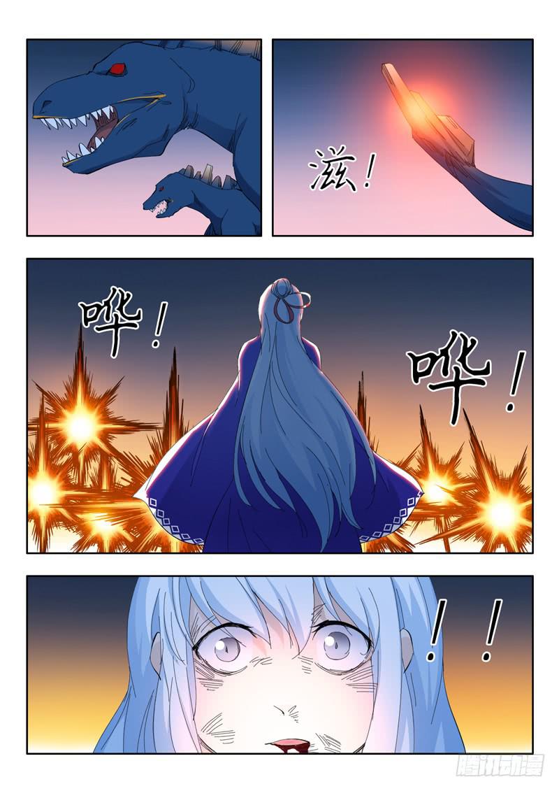 72. 翻盘-第72话