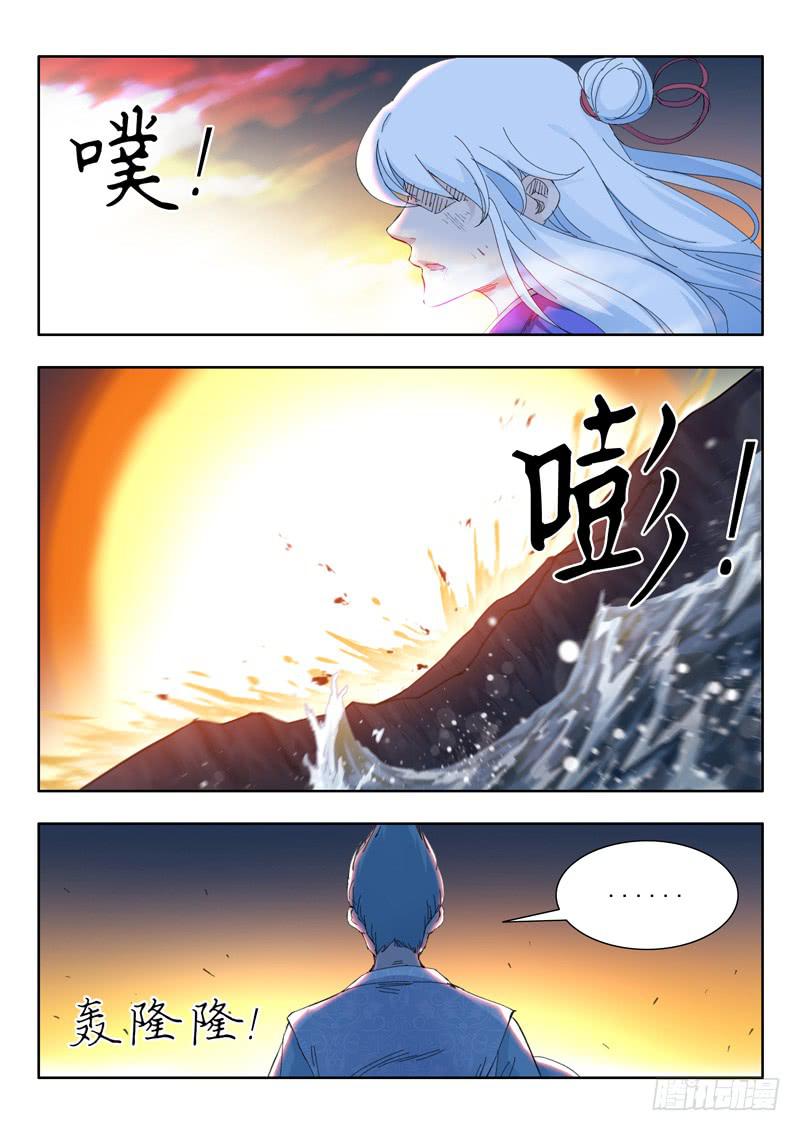 72. 翻盘-第72话