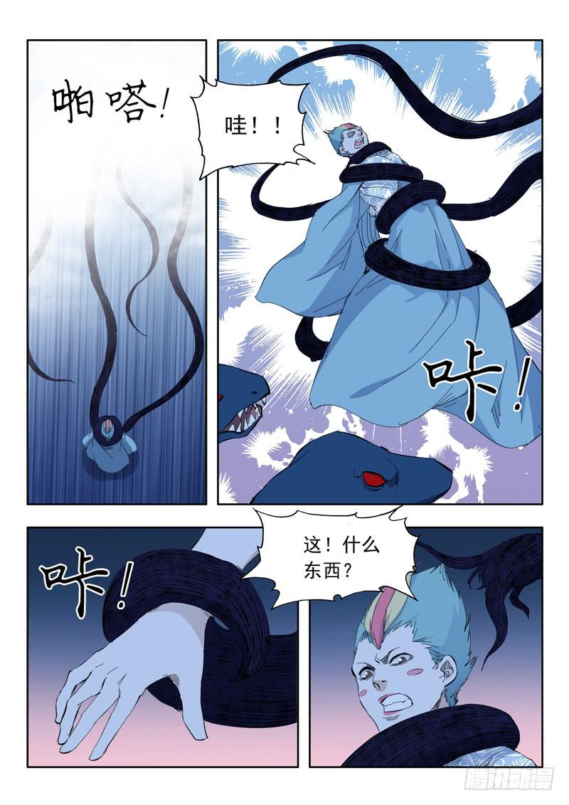 72. 翻盘-第72话