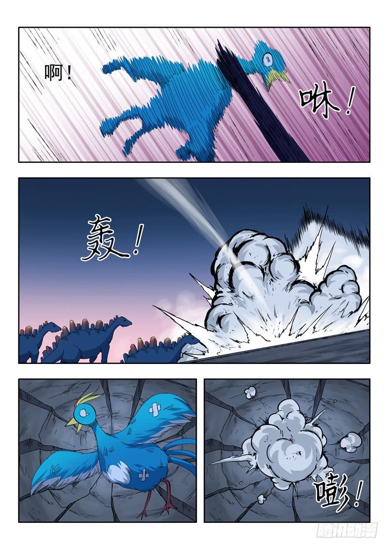 72. 翻盘-第72话