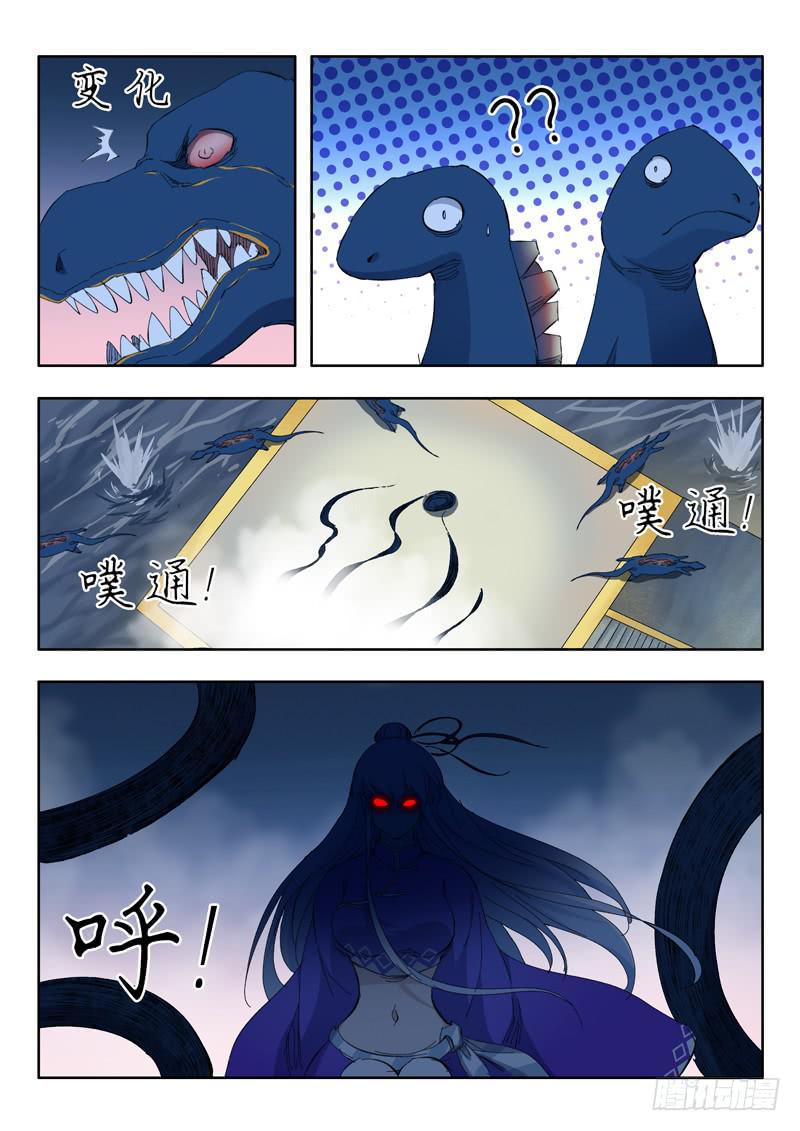 72. 翻盘-第72话