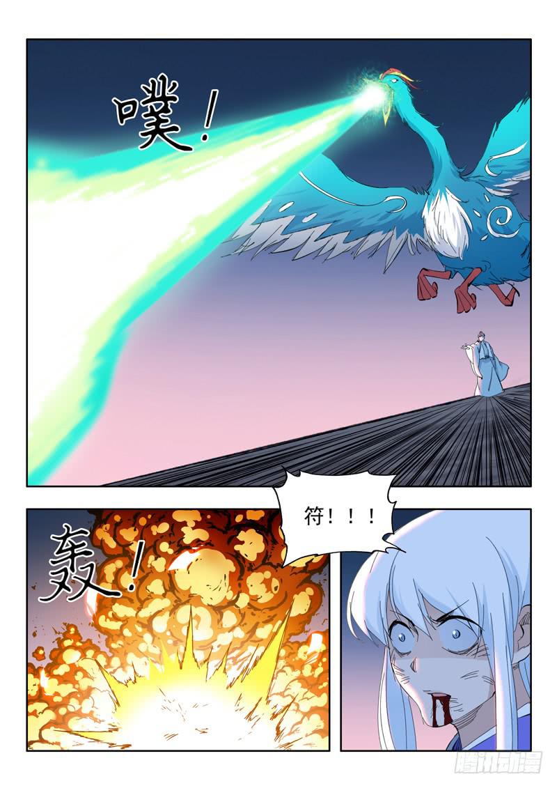 72. 翻盘-第72话