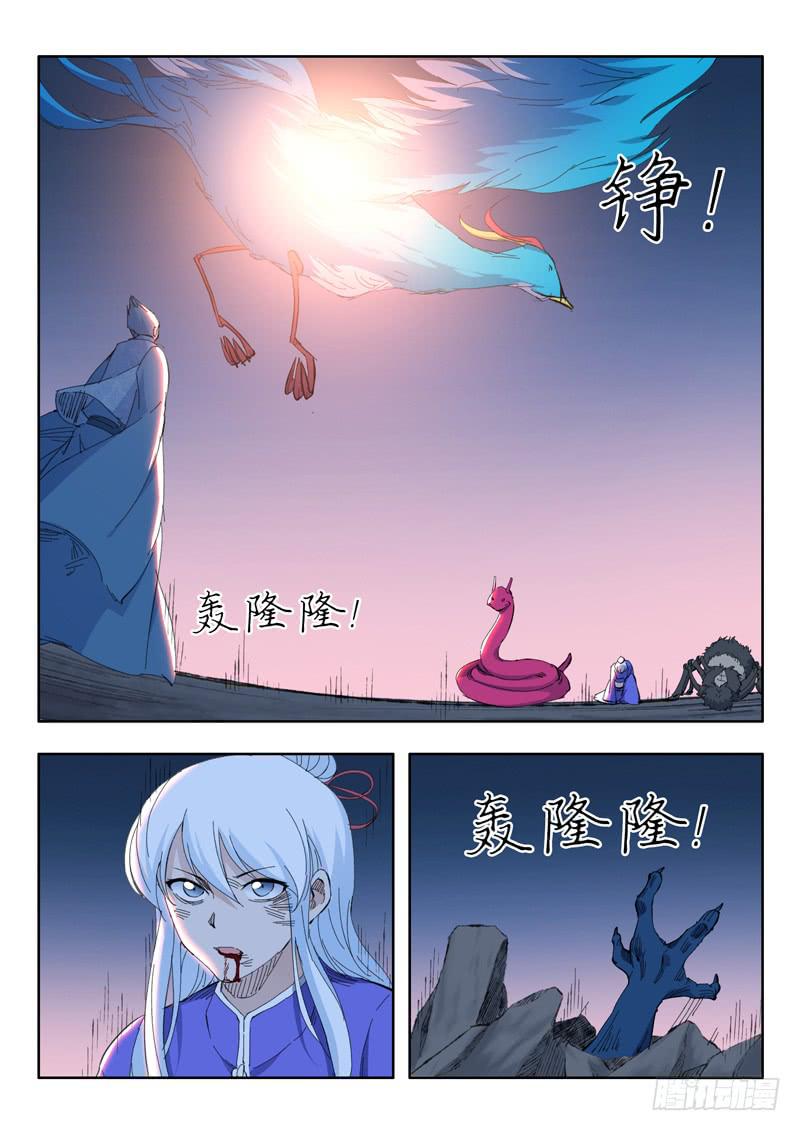72. 翻盘-第72话