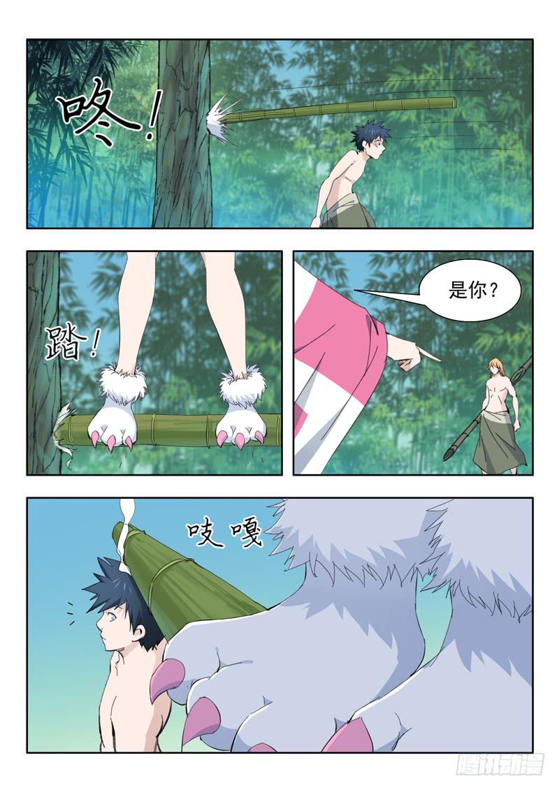 76.小兔登场-第76话
