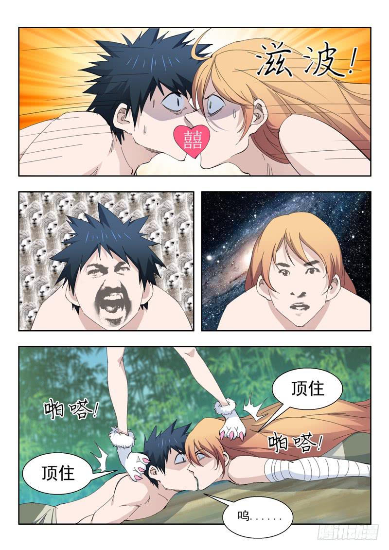 76.小兔登场-第76话