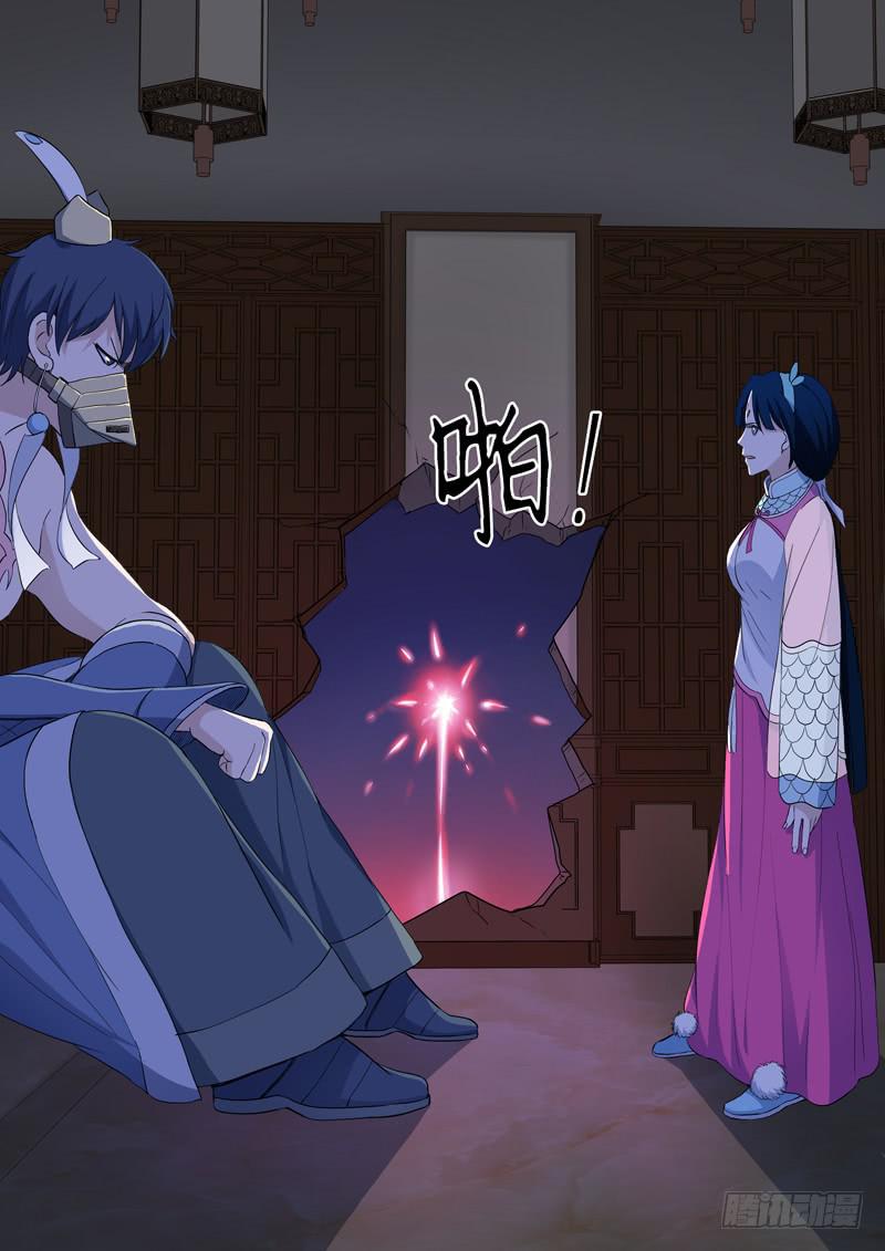82.聪明反被聪明误-第82话