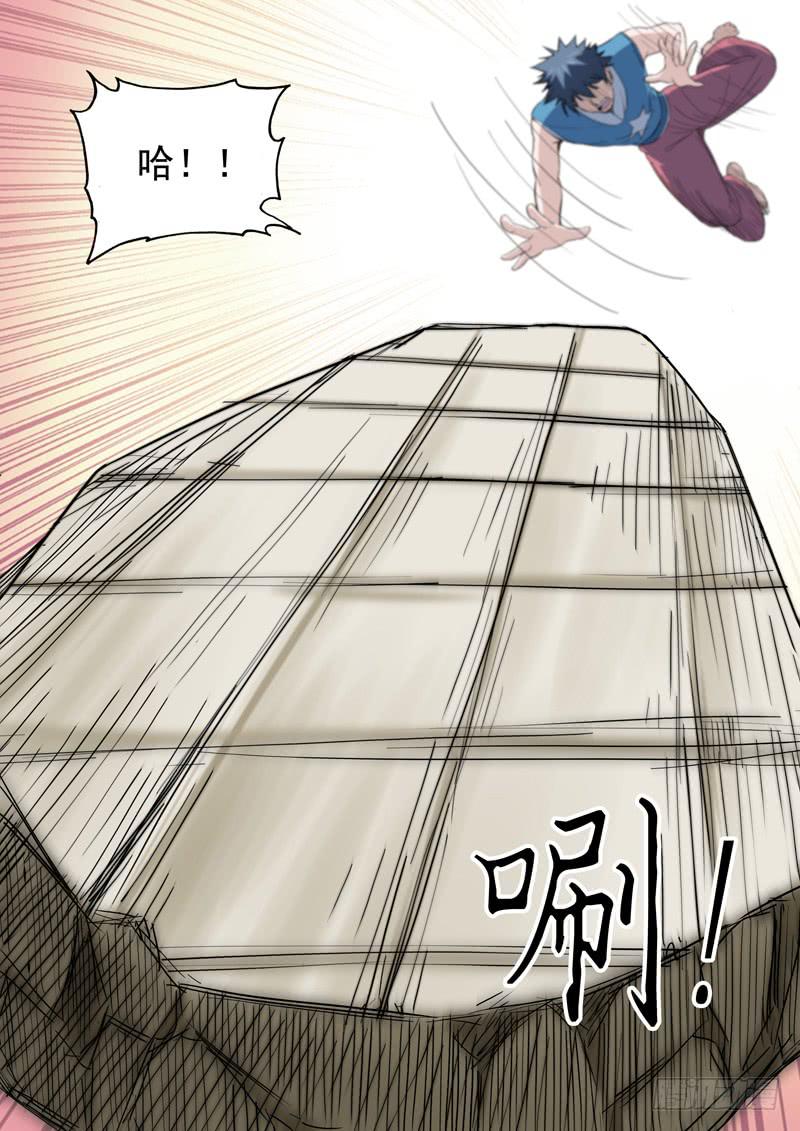 84.开溜-第84话