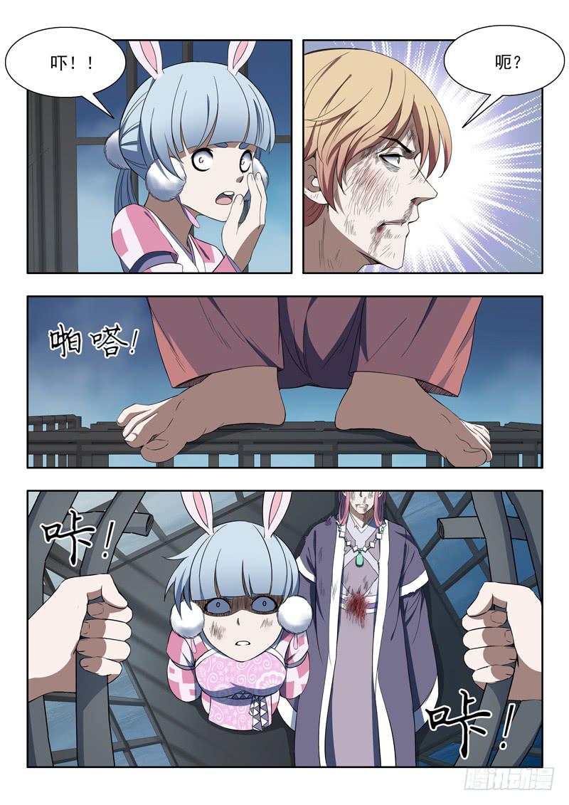 90. 千钧一发-第90话