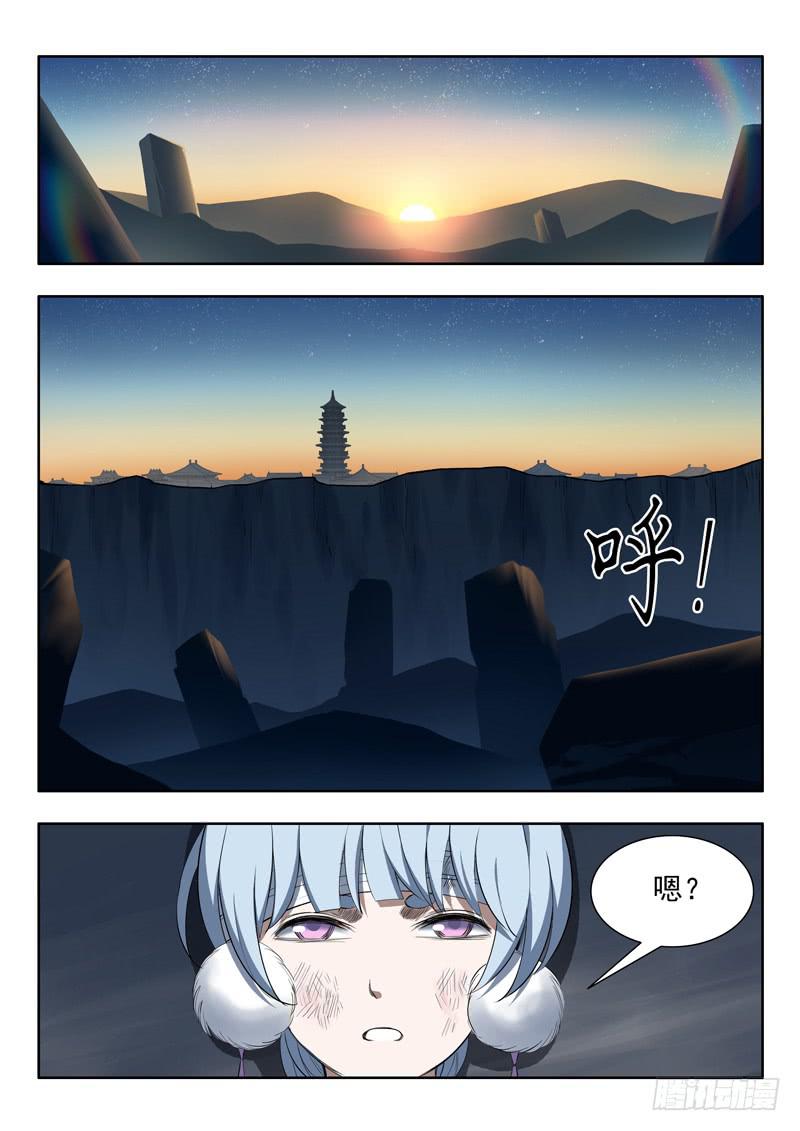 94.不死之地-第94话