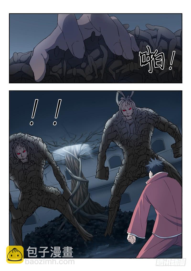 98.千年树精-第98话