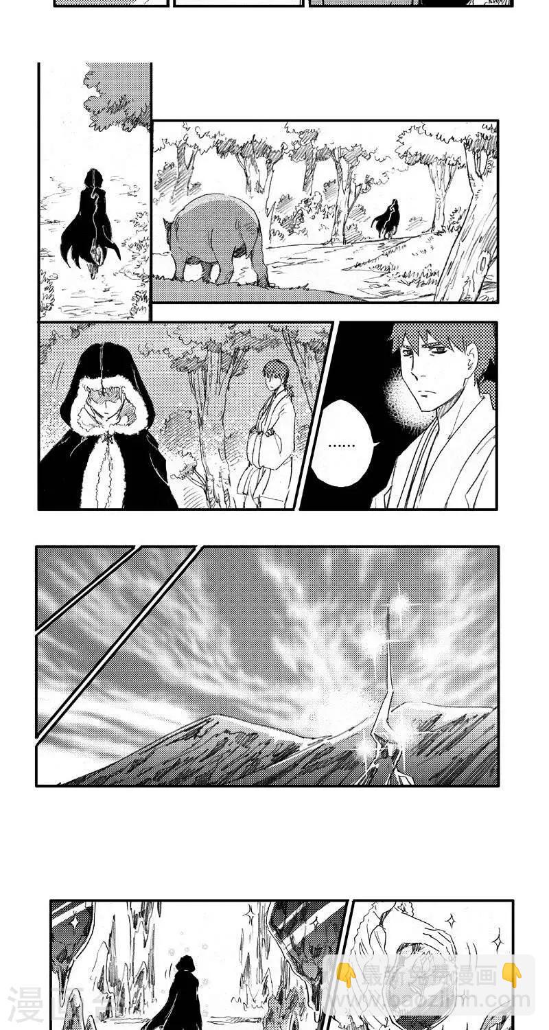 第50话 山海卷肆拾壹 烛龙-中篇-第50话