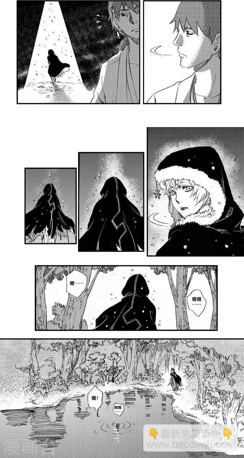 第50话 山海卷肆拾壹 烛龙-中篇-第50话