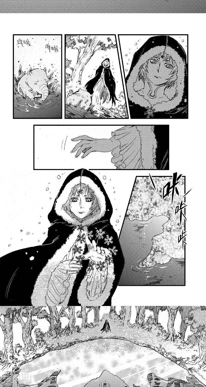 第50话 山海卷肆拾壹 烛龙-中篇-第50话