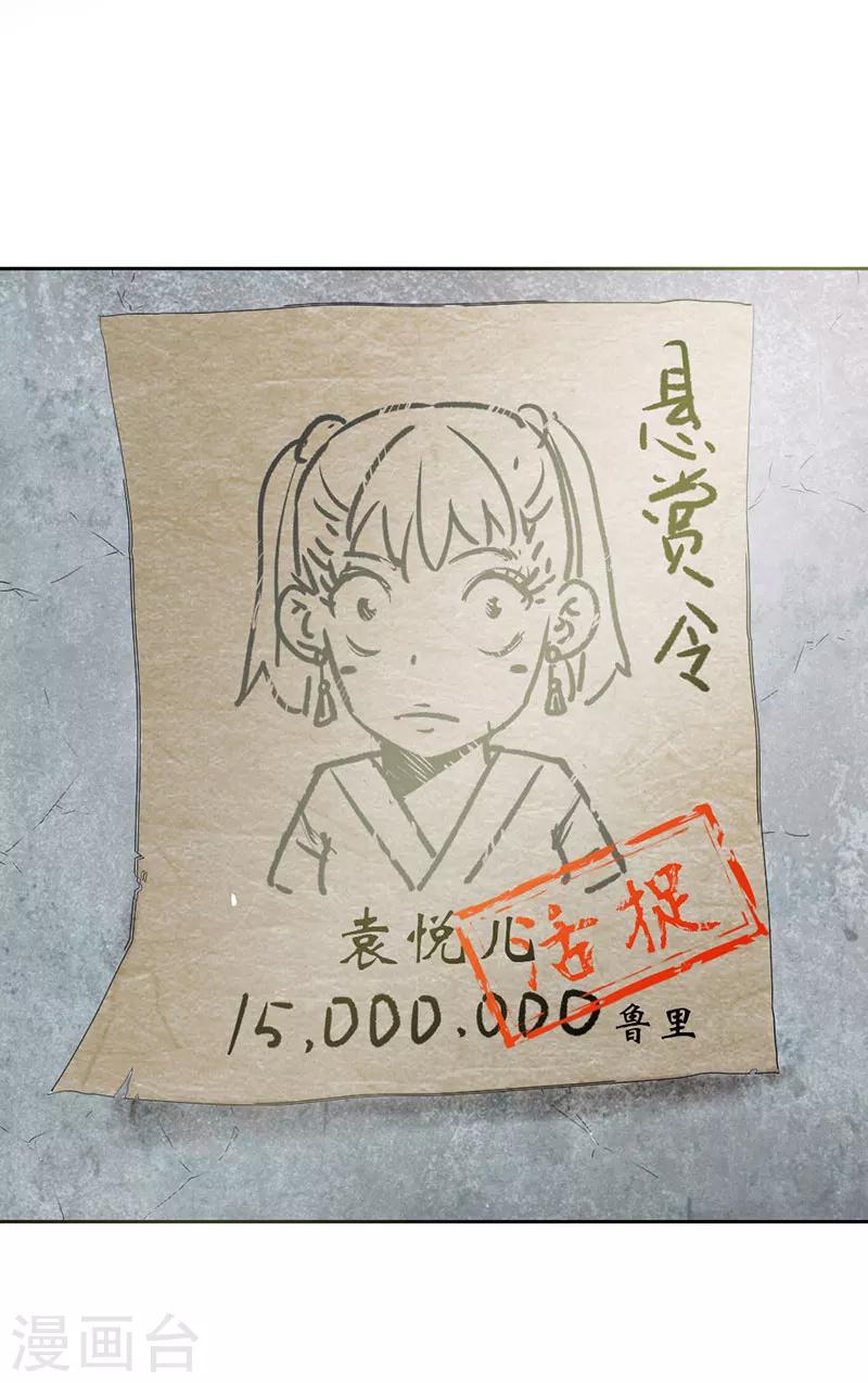 第2话-第2话