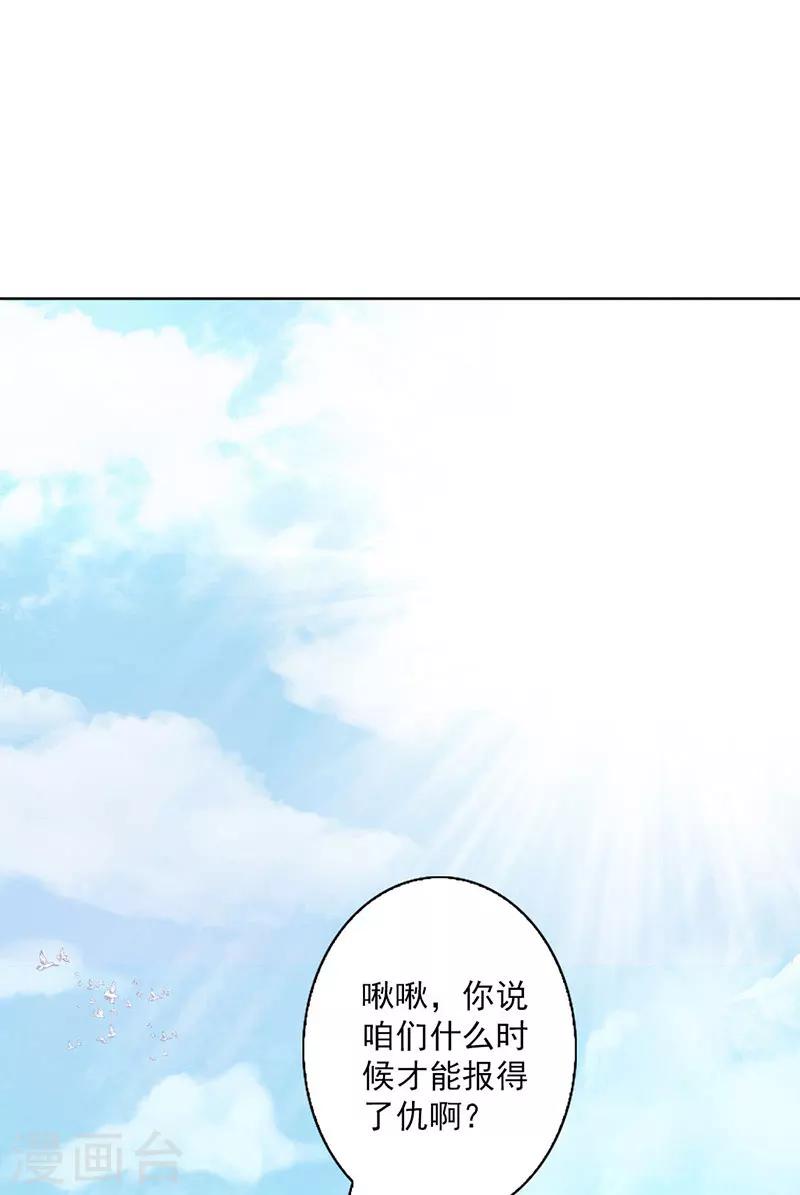 第2话-第2话