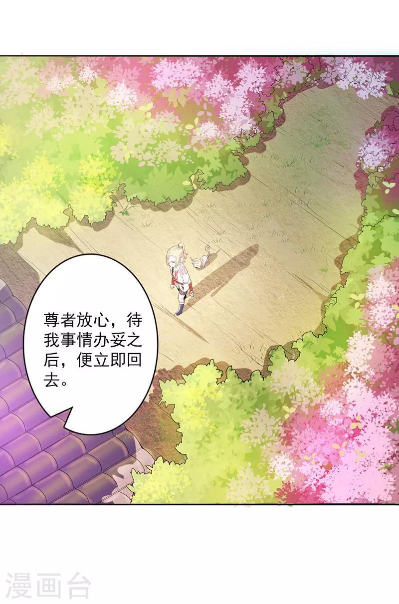 第2话-第2话