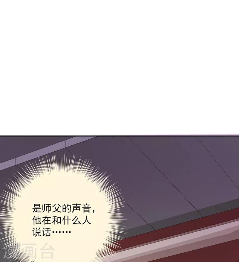 第2话-第2话