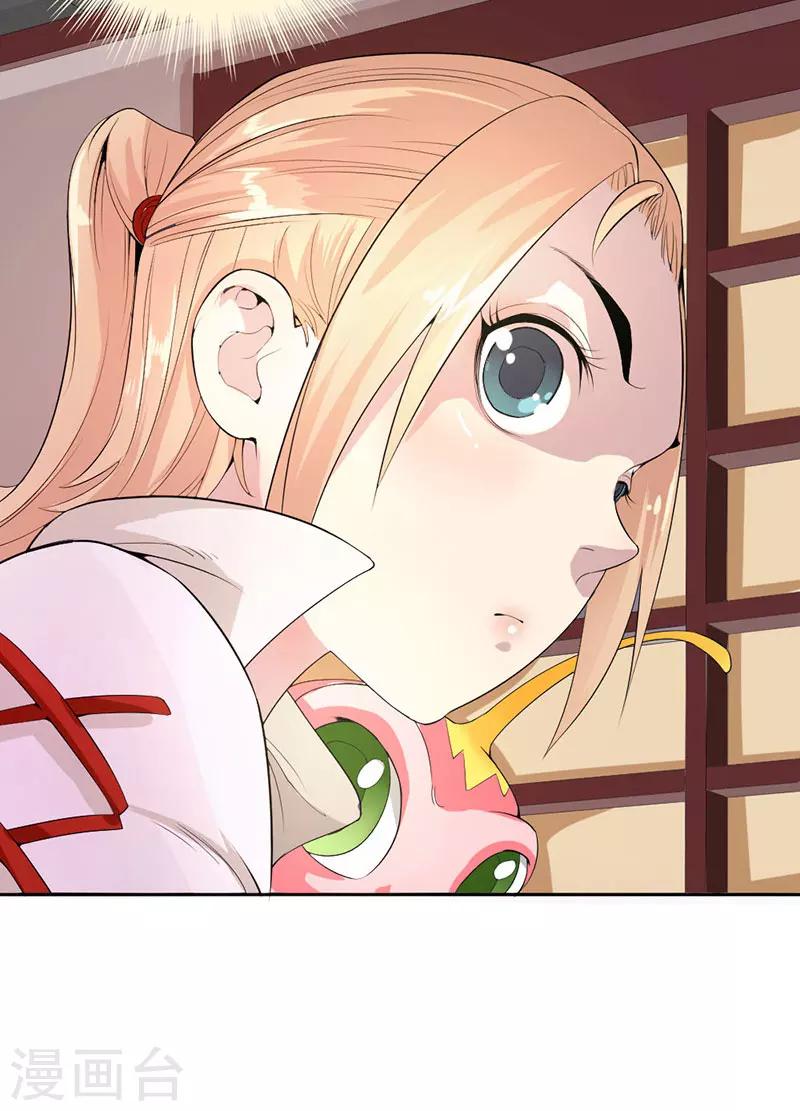 第2话-第2话