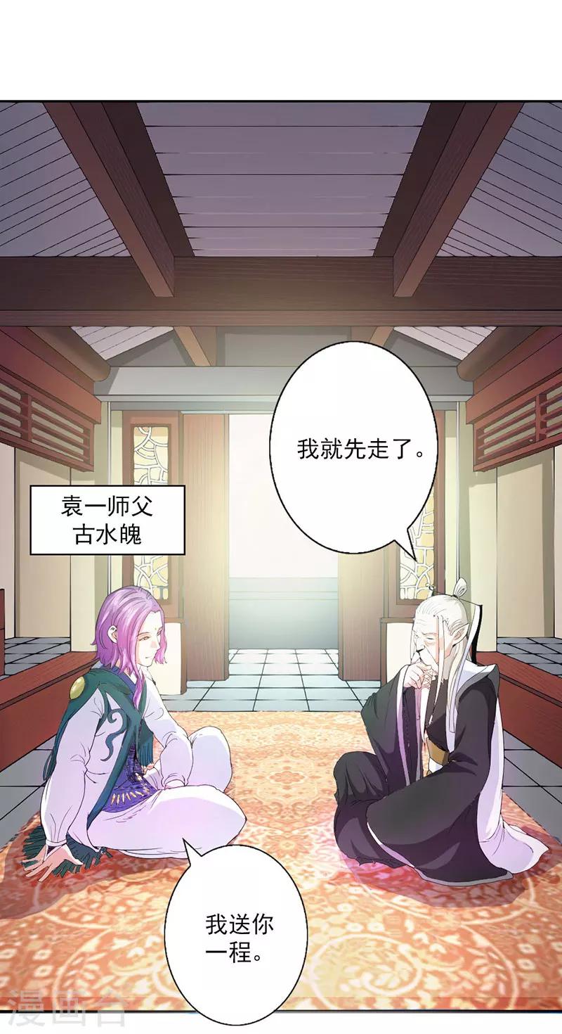第2话-第2话