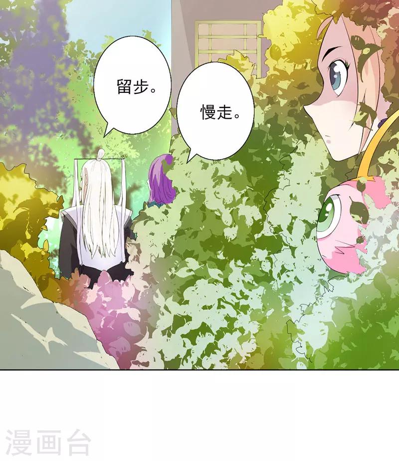 第2话-第2话