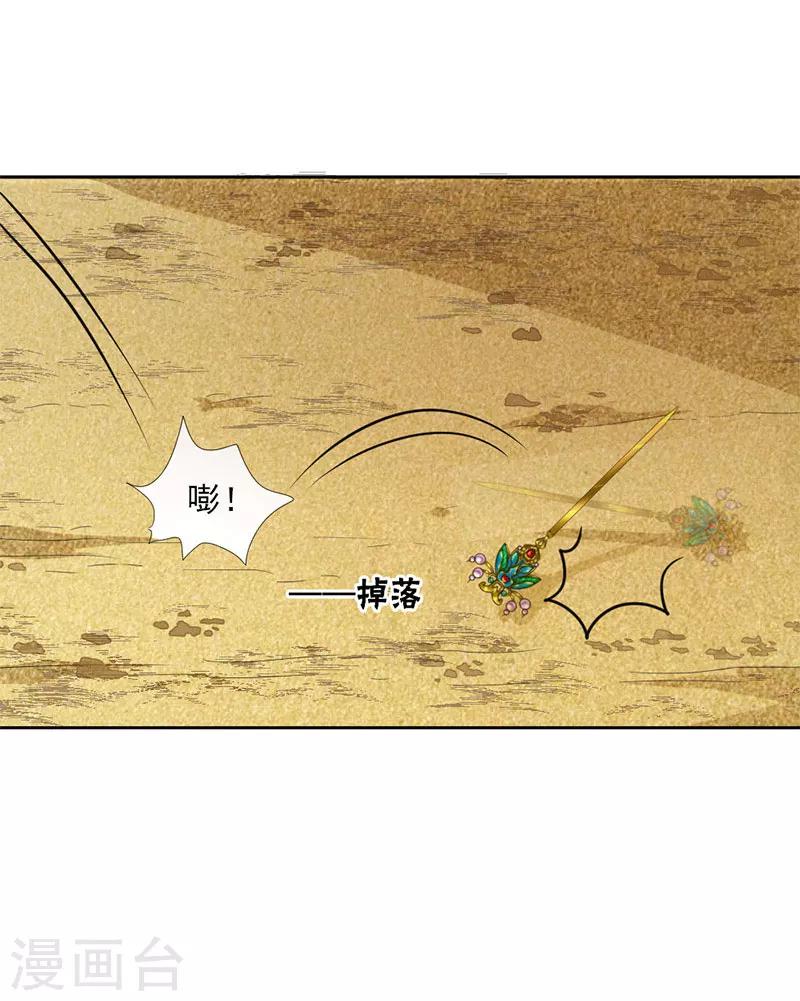 第2话-第2话