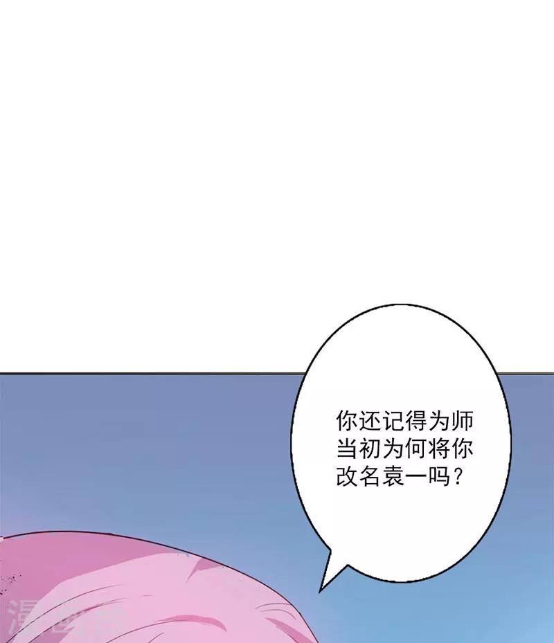 第2话-第2话