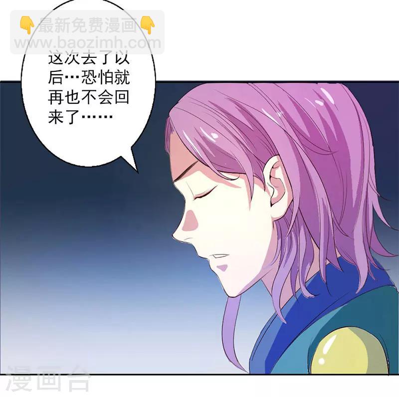 第2话-第2话