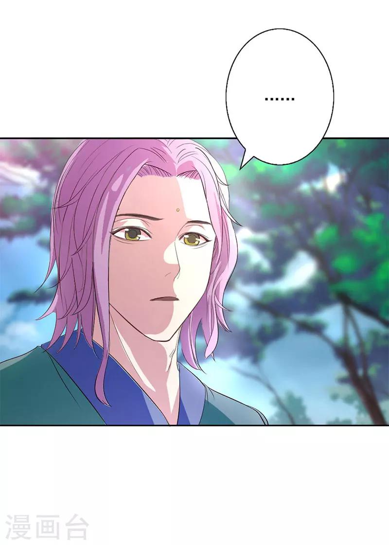 第2话-第2话