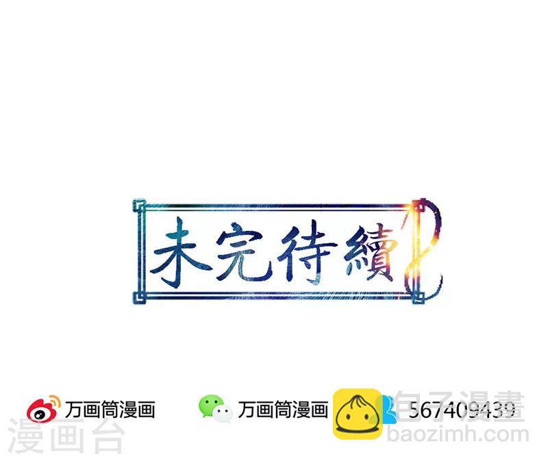 第2话-第2话