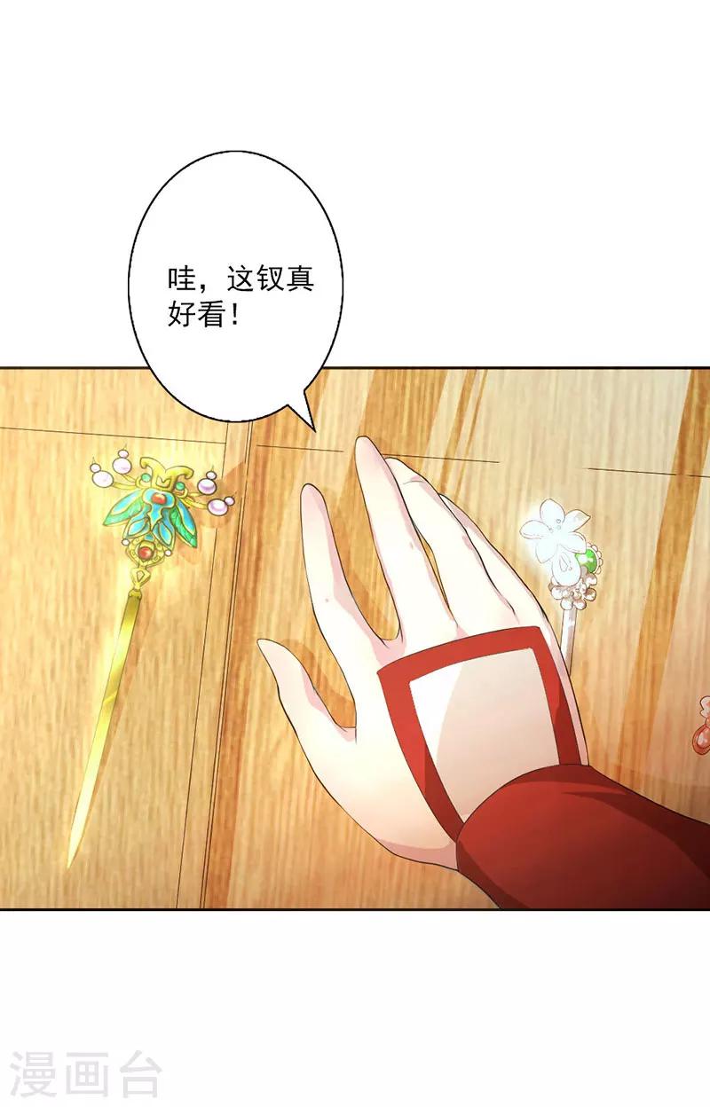 第2话-第2话