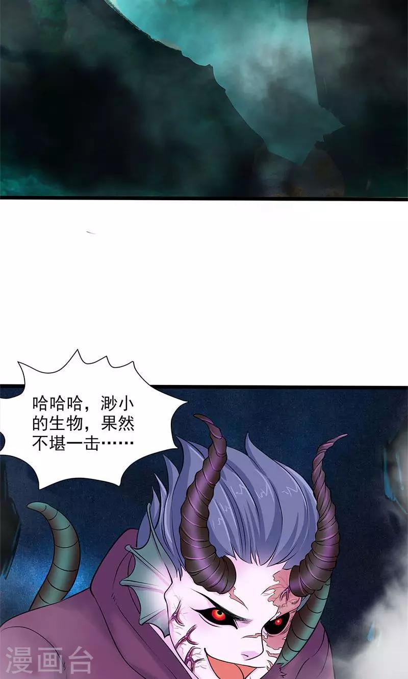 第99话-第104话