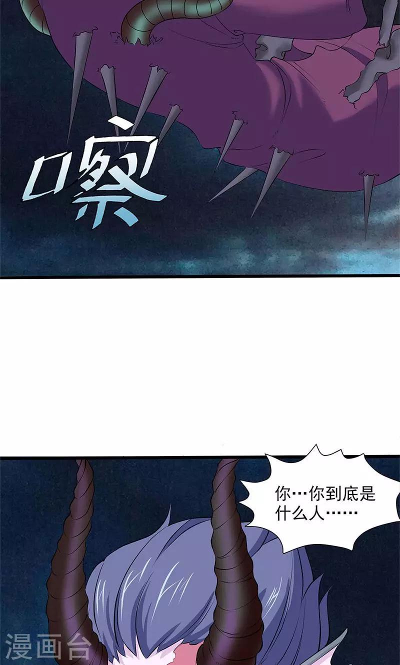 第99话-第104话