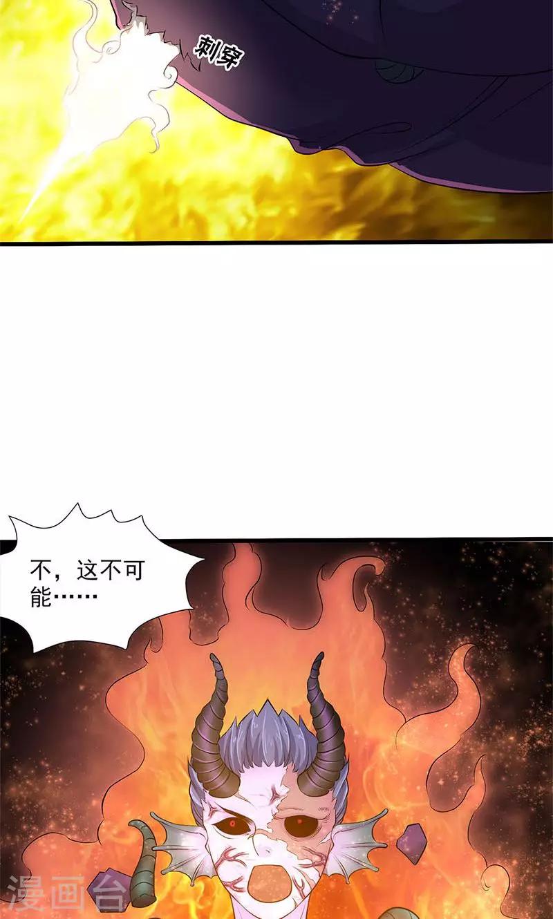 第99话-第104话