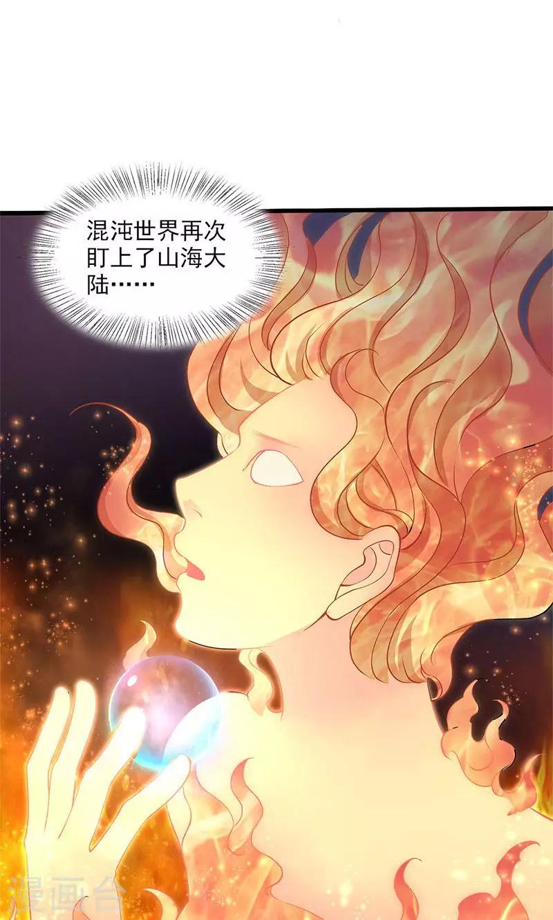 第99话-第104话
