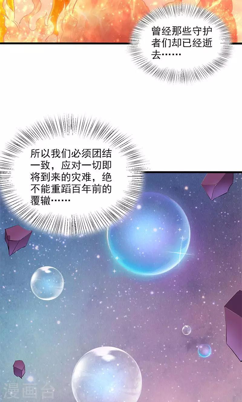 第99话-第104话