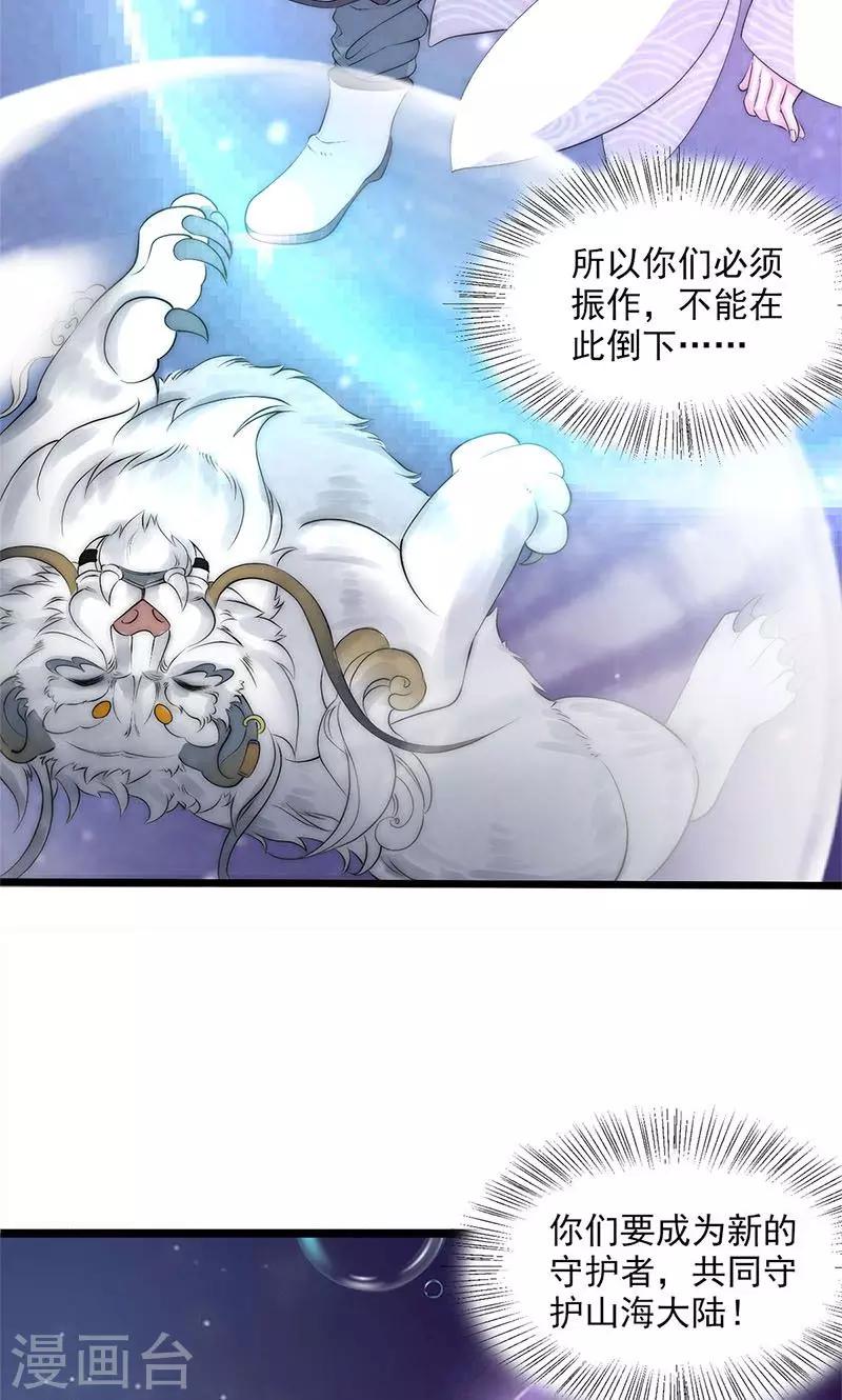 第99话-第104话