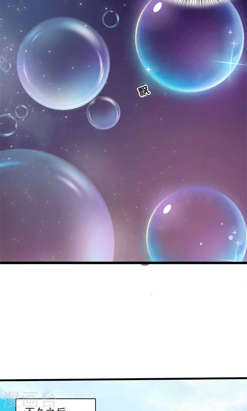 第99话-第104话