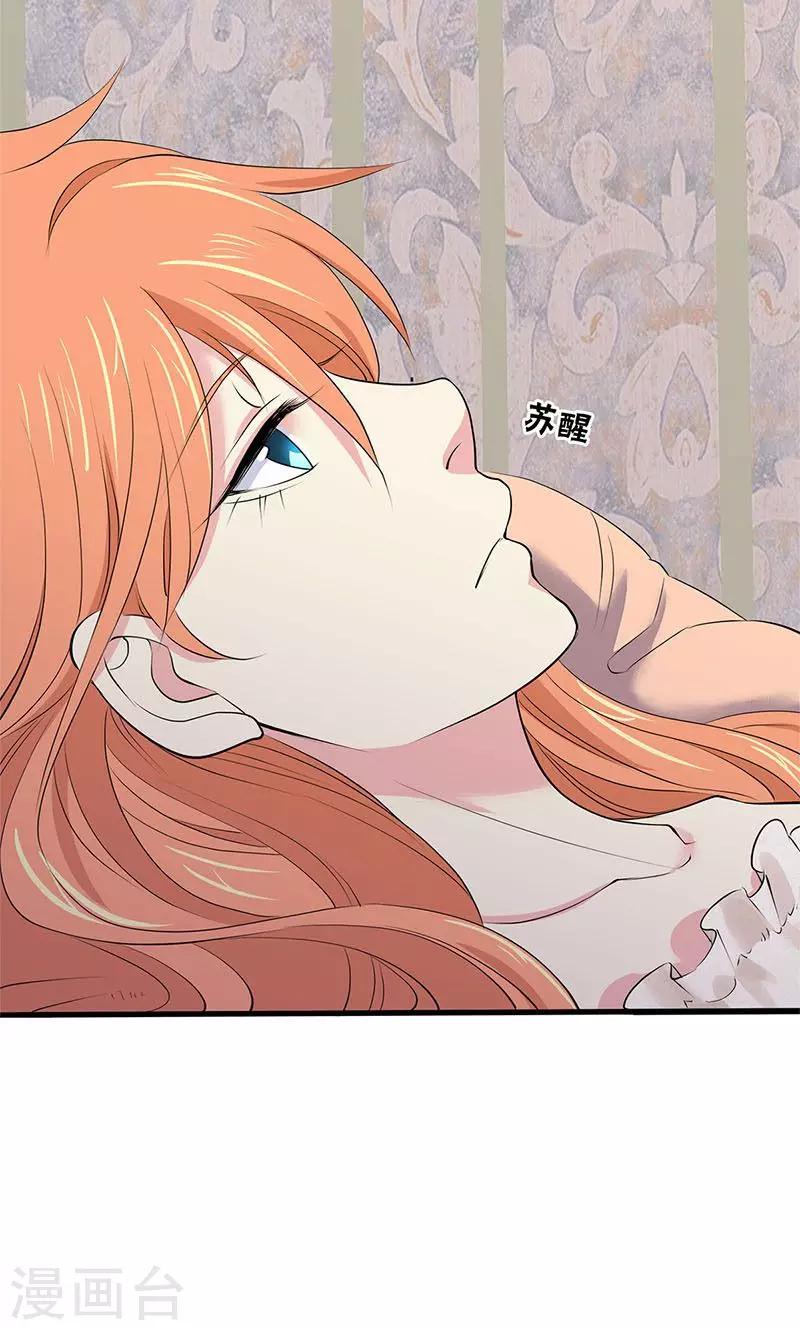 第99话-第104话